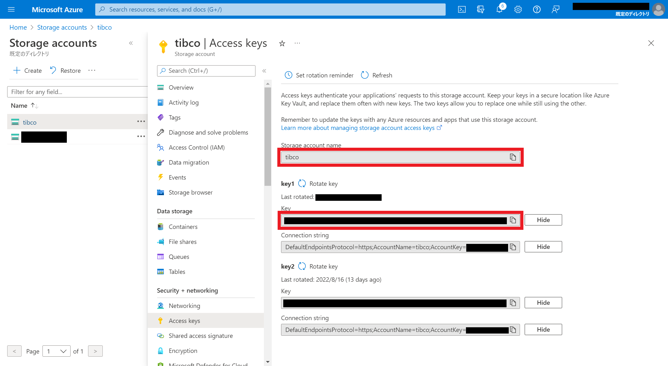 azure-table-storage03.png