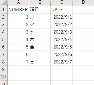 excel_data_source1.png