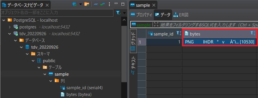 datasource01.png
