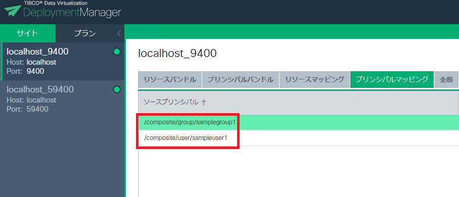deploymentmanager3.png