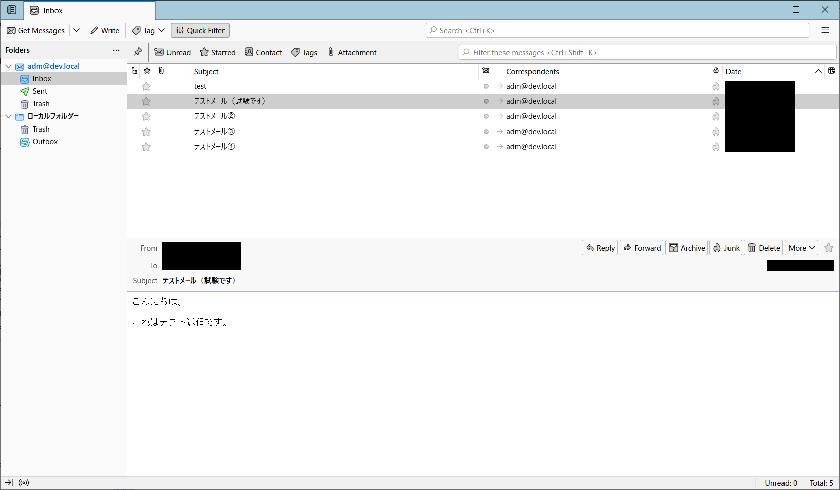 inbox01.png