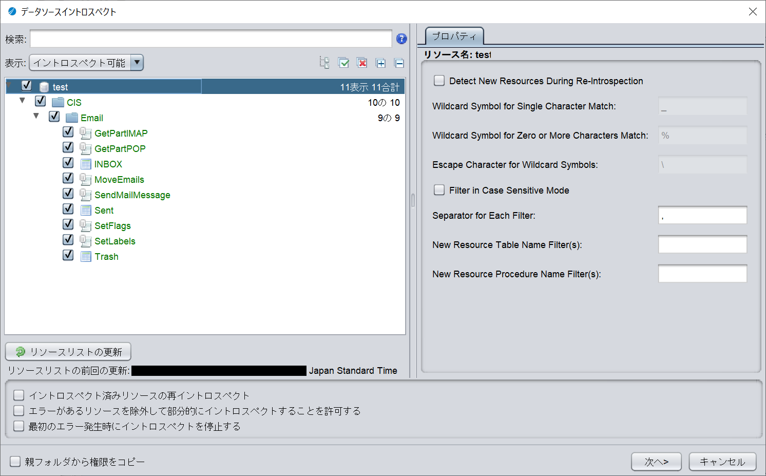 tdv-setup02.png