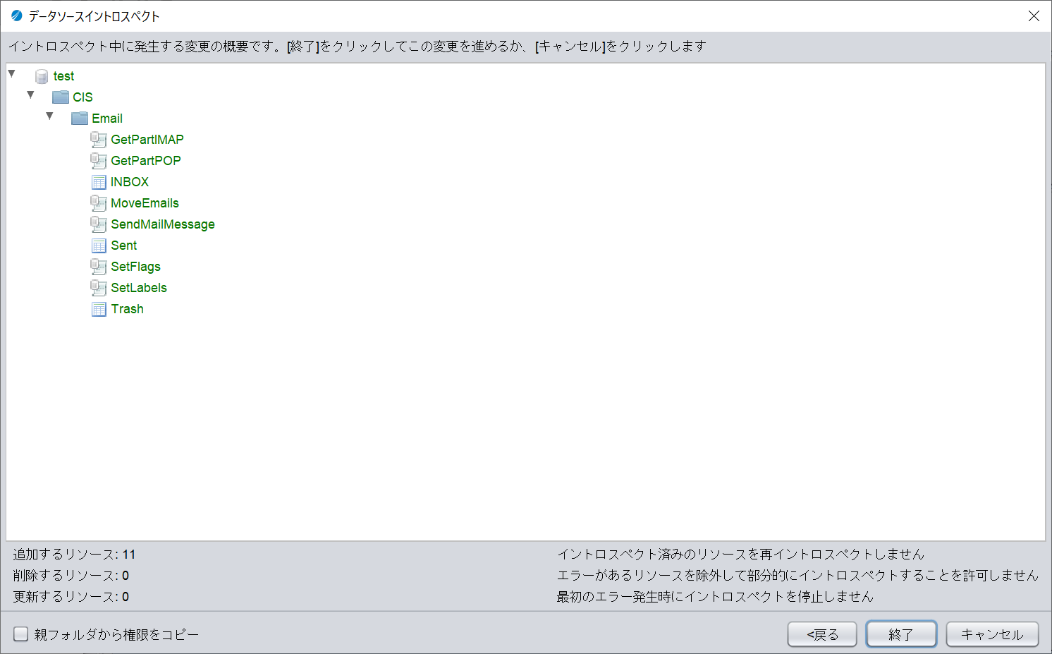 tdv-setup03.png