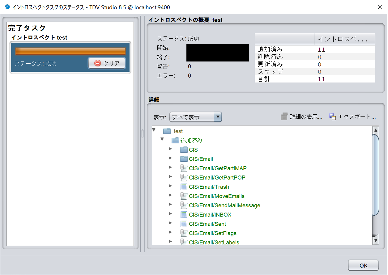 tdv-setup04.png