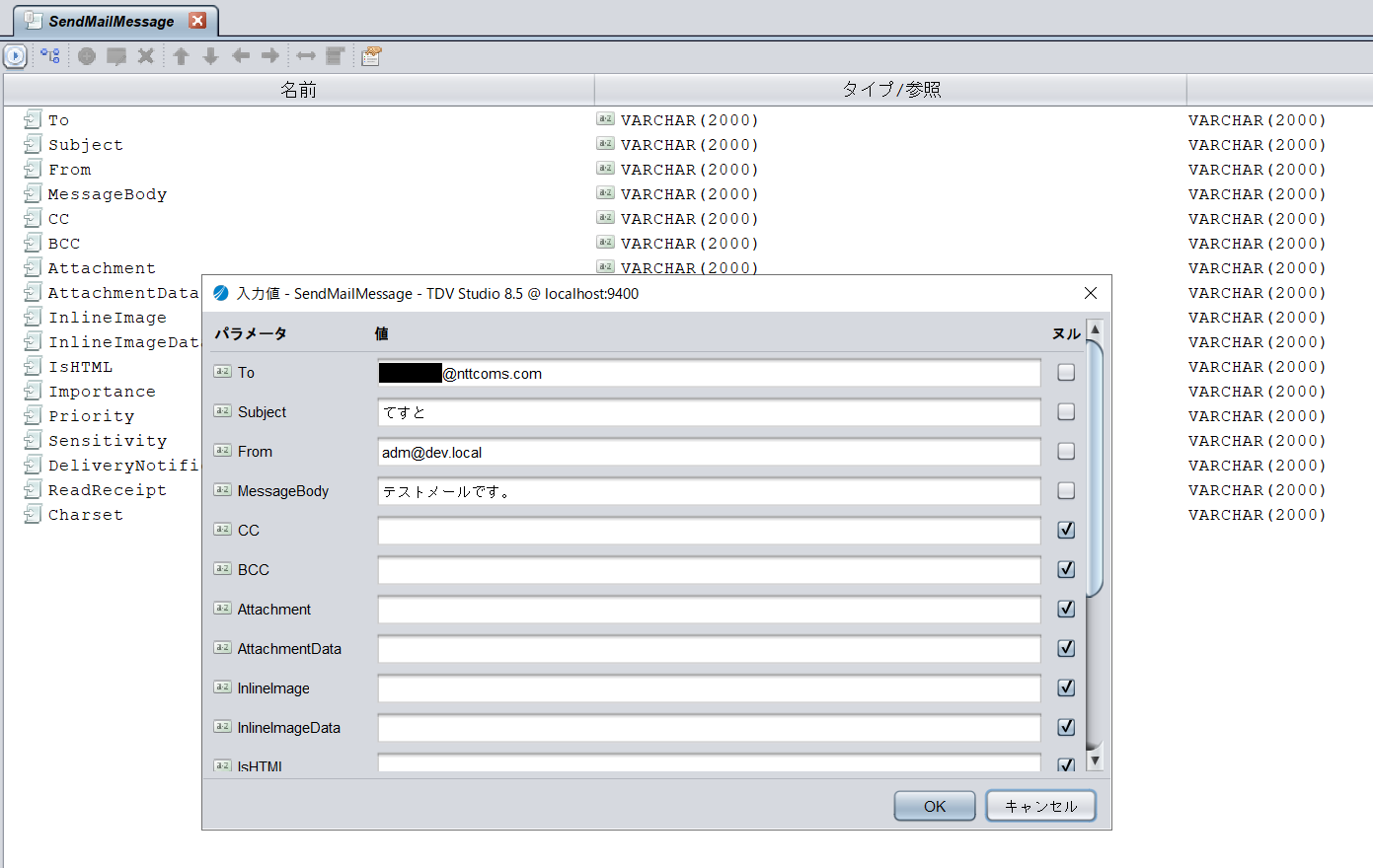 tdv-setup_send02.png