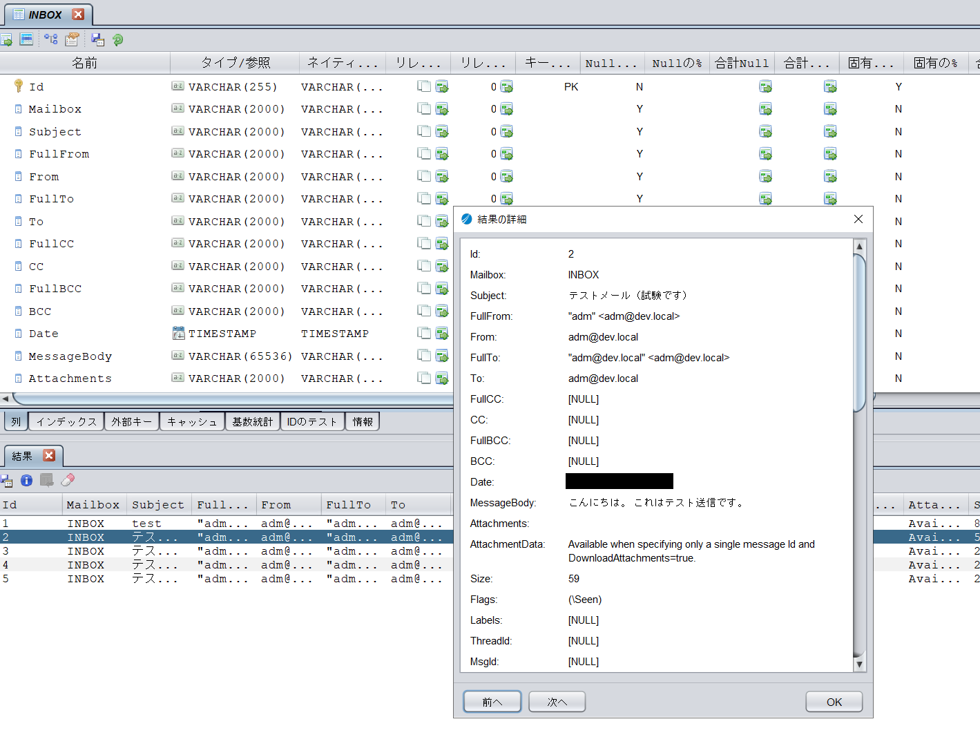 tdv-setup07.png