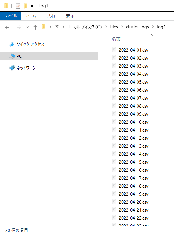 cluster_logs02.png