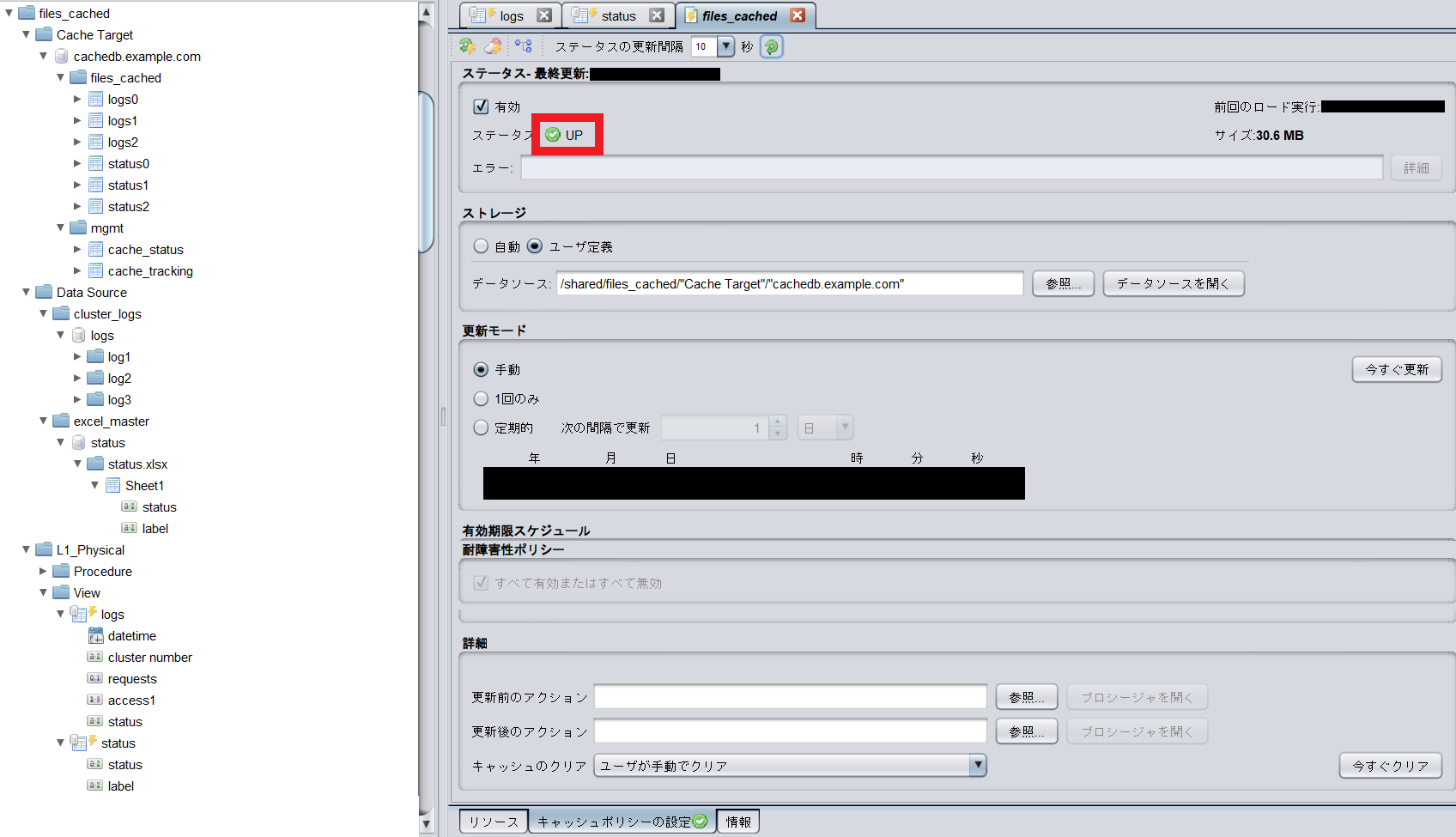 initialize_cache02.png