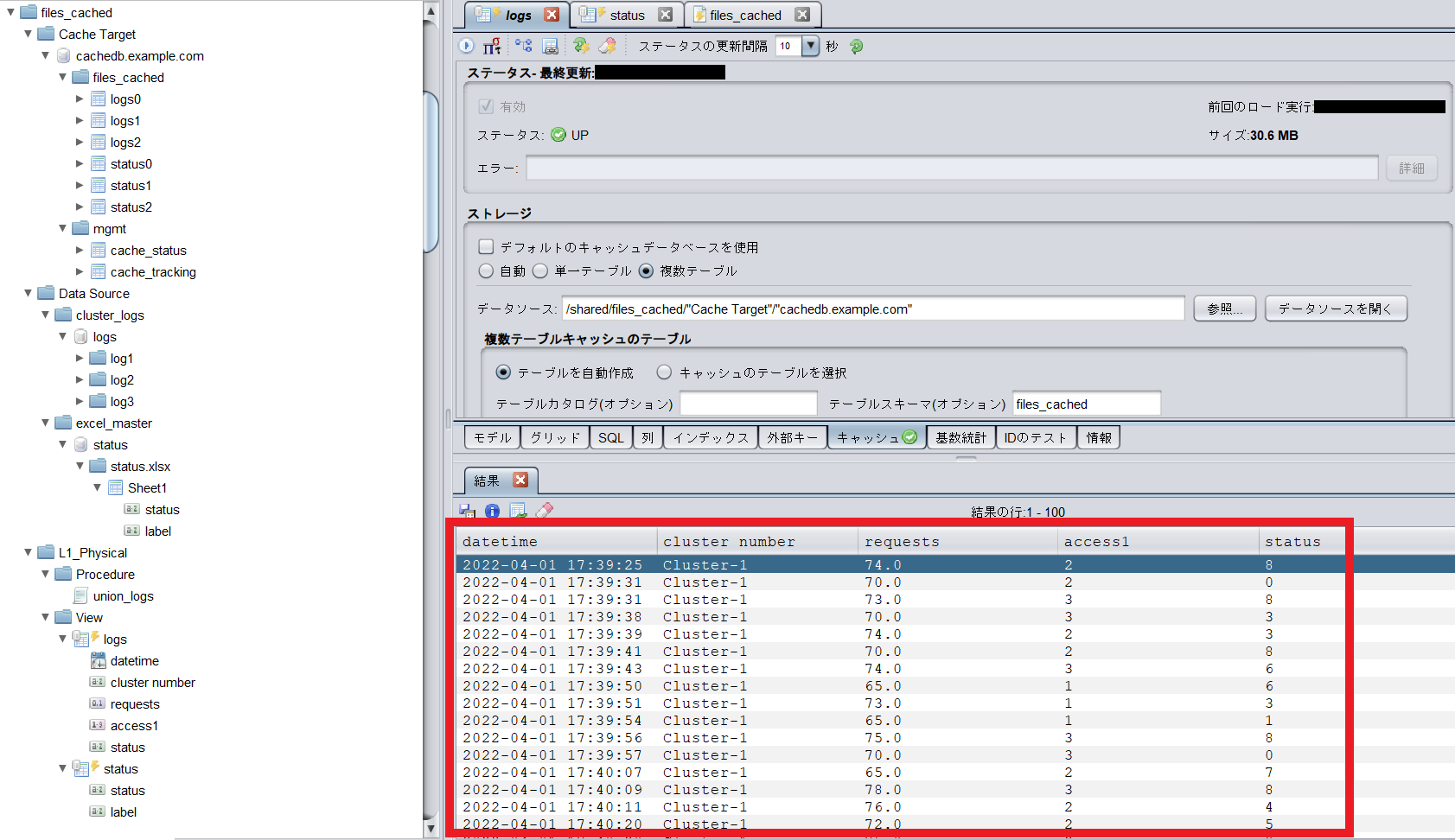 initialize_cache03.png