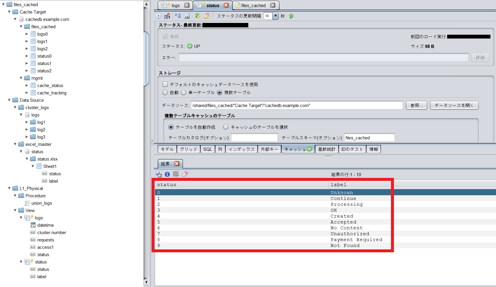 initialize_cache04.png