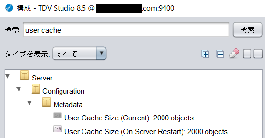 user_cache_setting.png