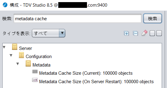 metadata_cache_setting.png