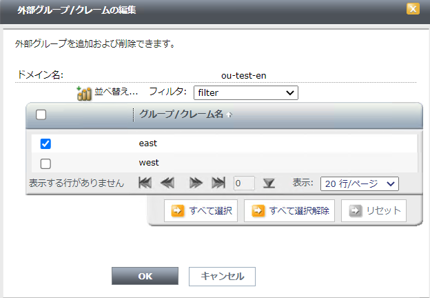 external_groups_nested_ou.png