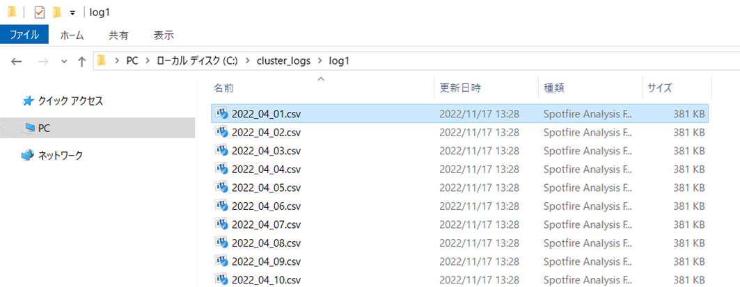 files.png