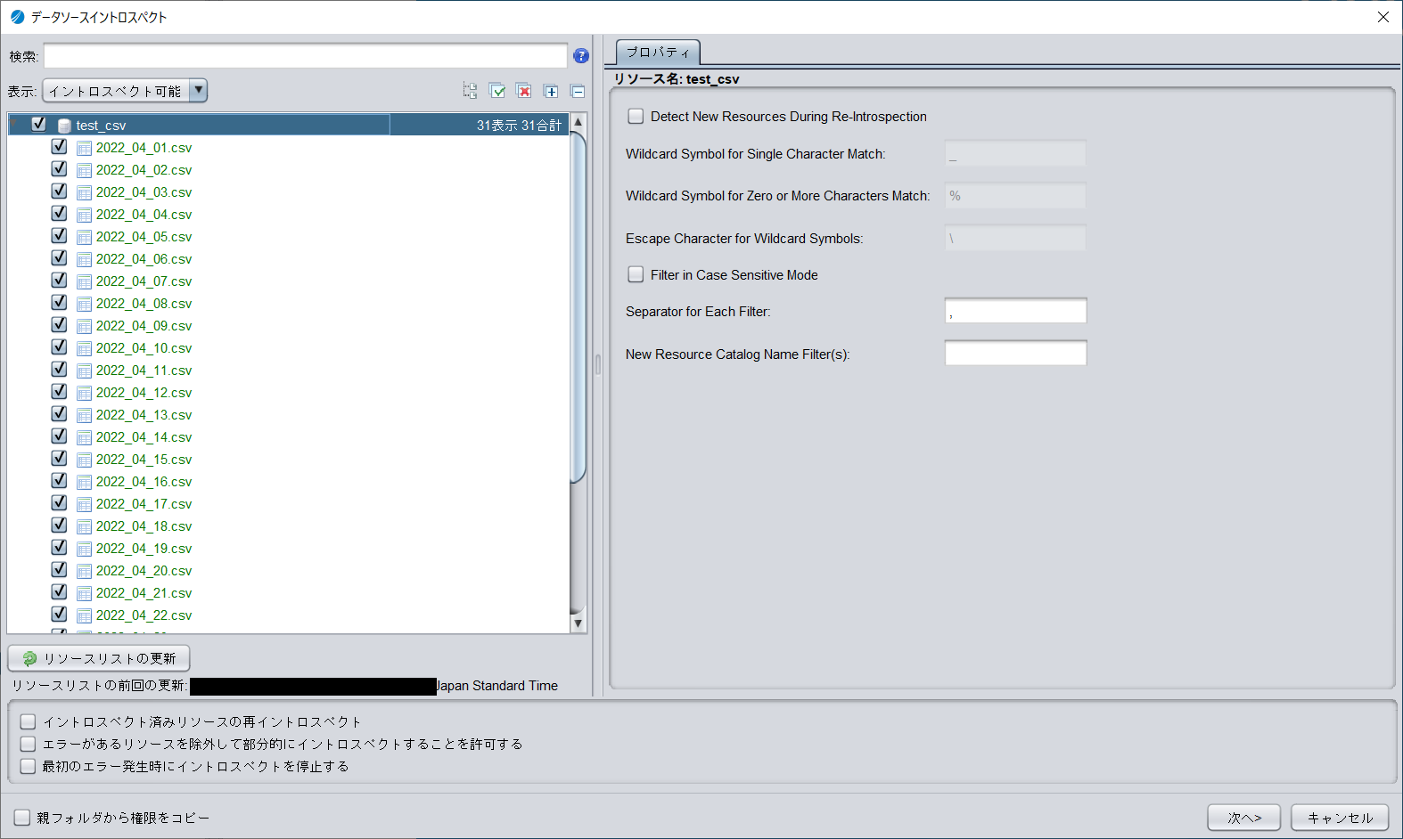 odbc_studio01.png