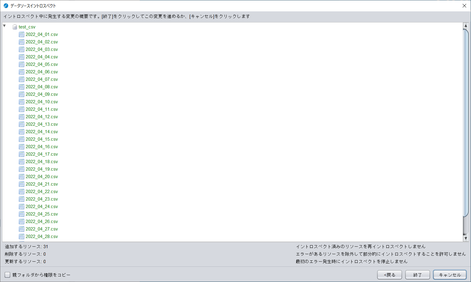 odbc_studio02.png