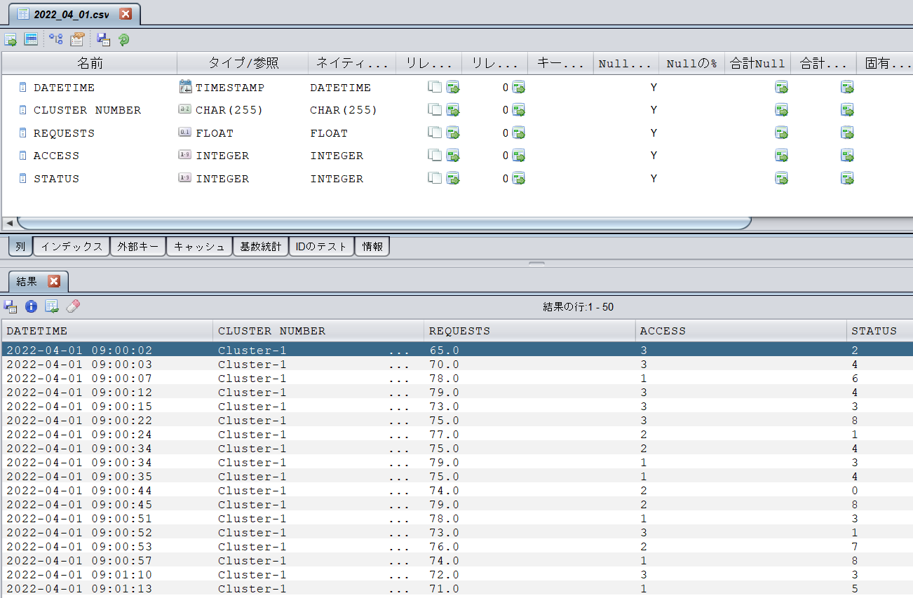 odbc_studio05.png