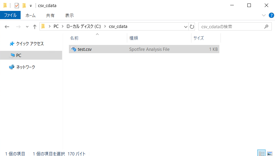 csv_cdata_ds01.png