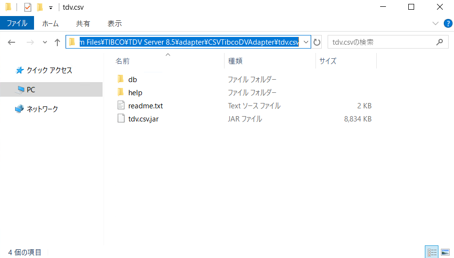 csv_cdata_adapter.png