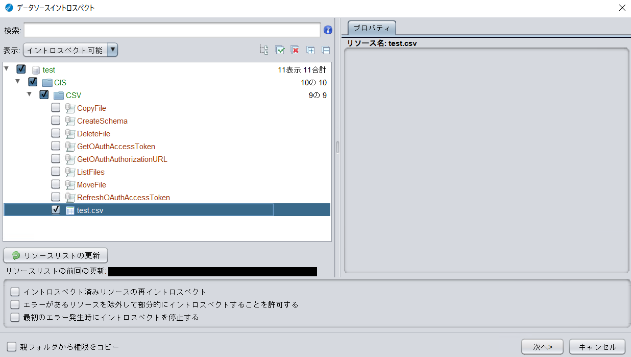 csv_cdata_tdv_ds03.png