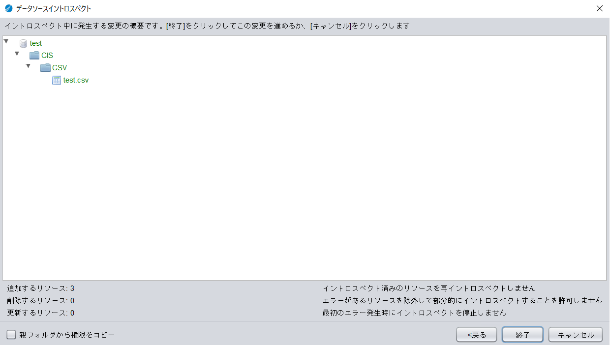csv_cdata_tdv_ds04.png