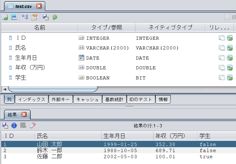 csv_cdata_tdv_ds07.png