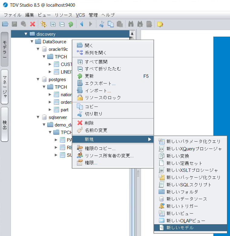 discovery_model01.png