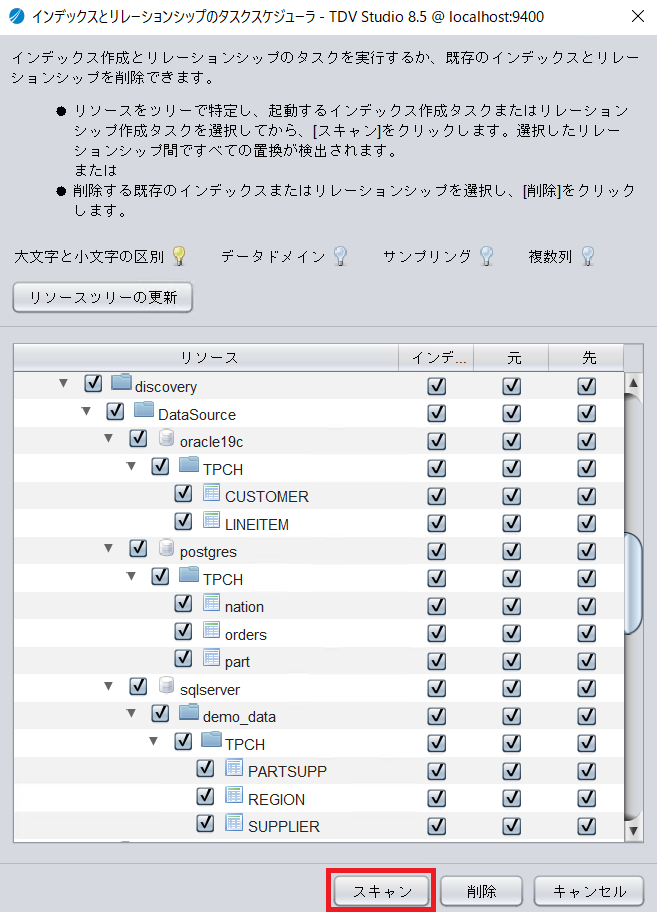 discovery_scheduler02.png