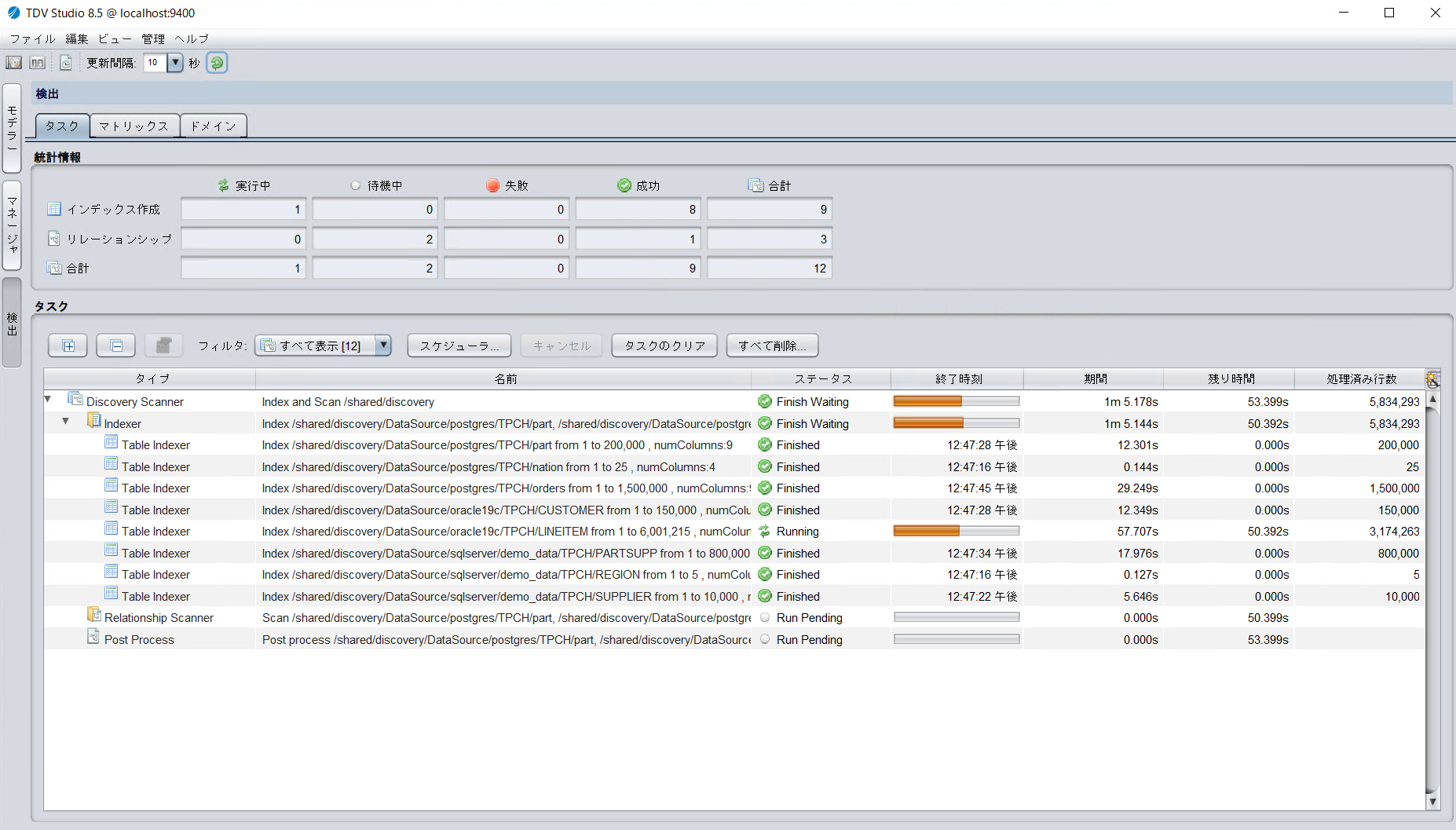 discovery_scheduler03.png