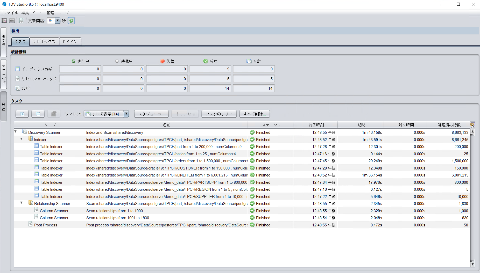 discovery_scheduler04.png