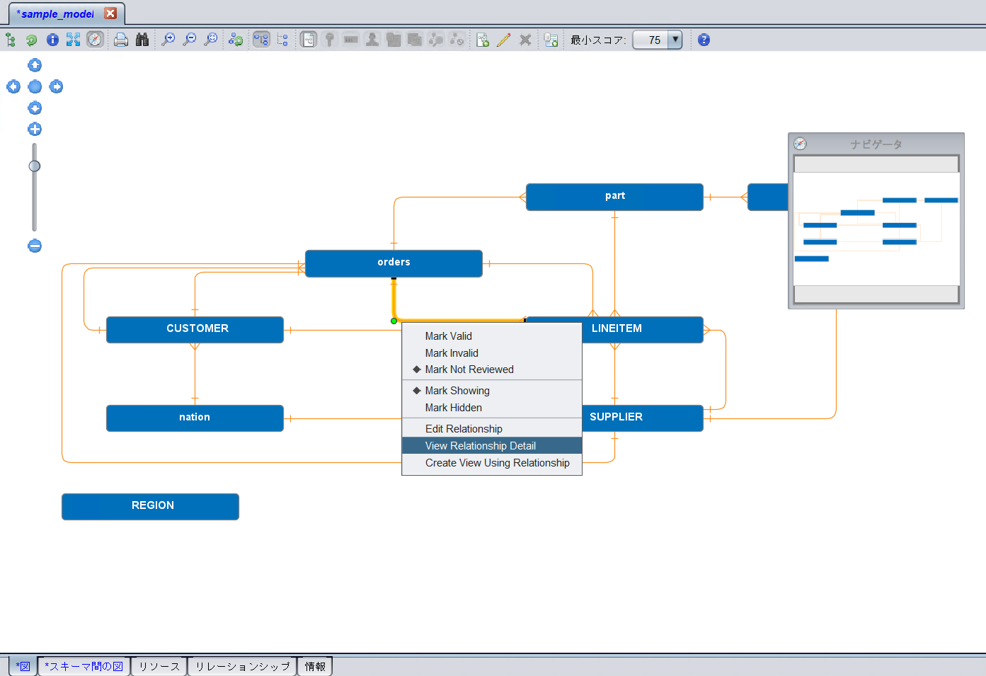 discovery_model04.png