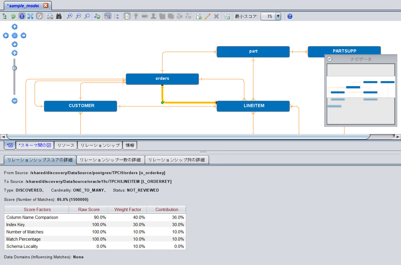 discovery_model05.png