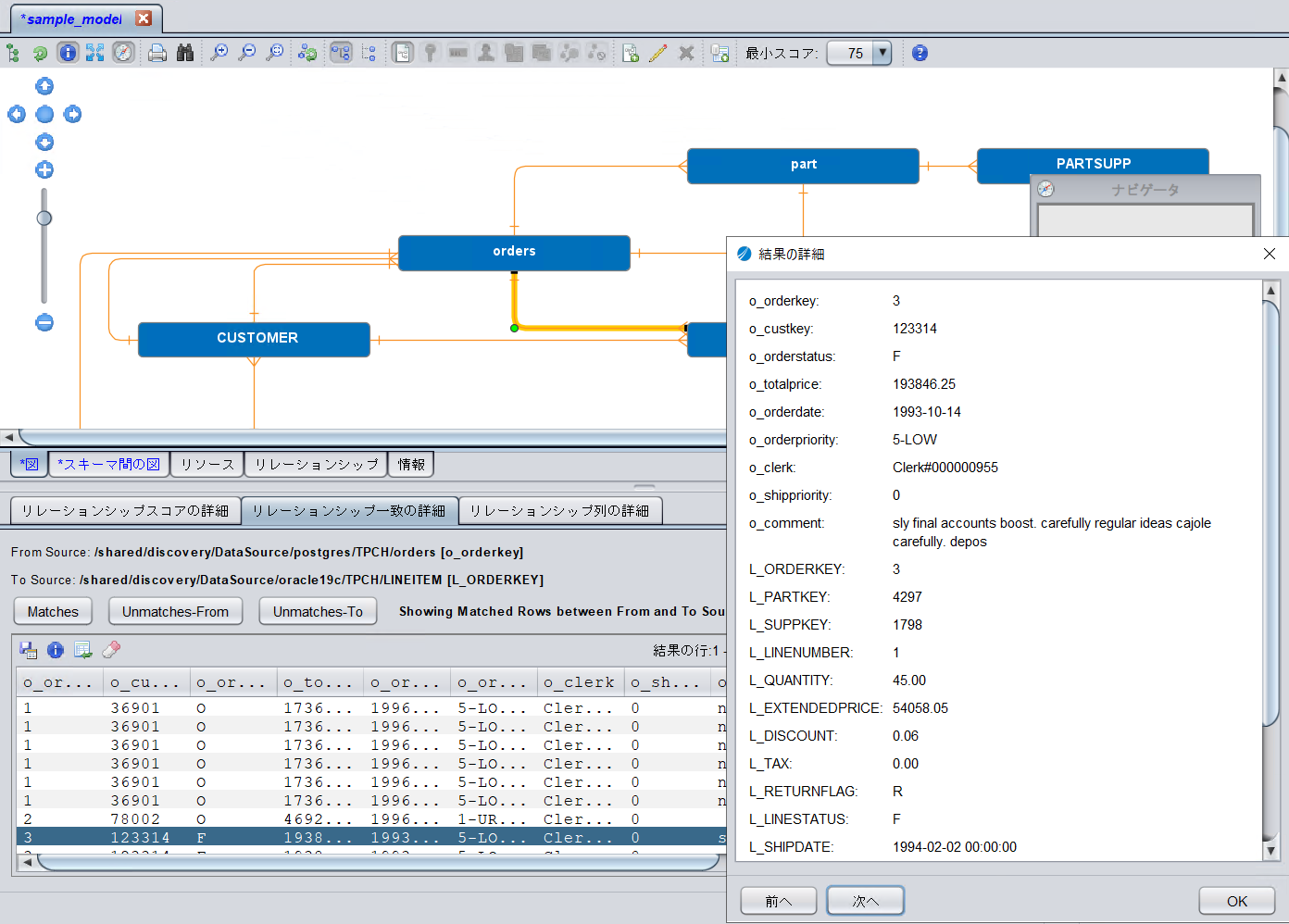 discovery_model06.png