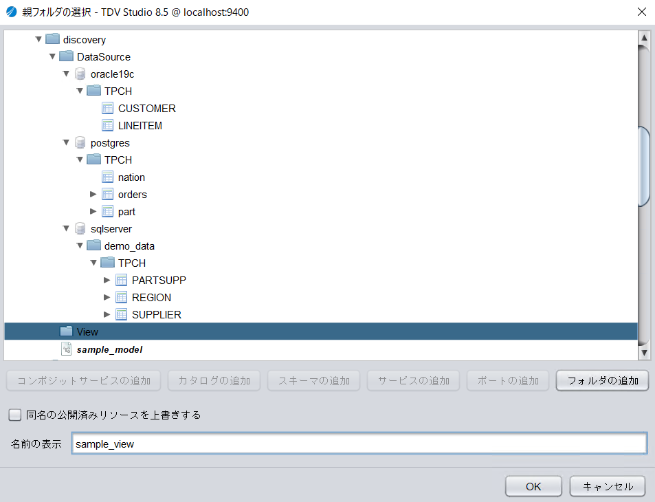discovery_model12.png