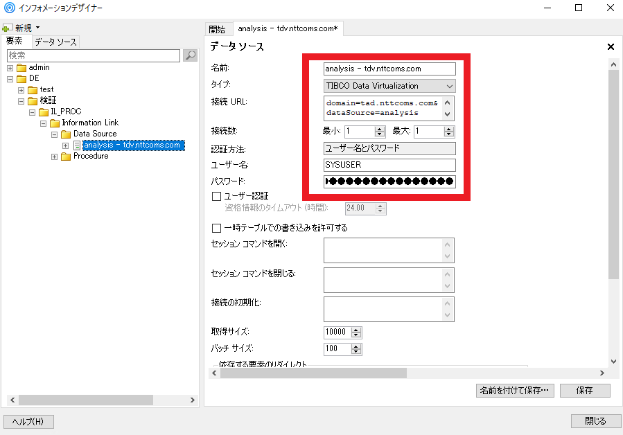 spotfire_il_ds03.png