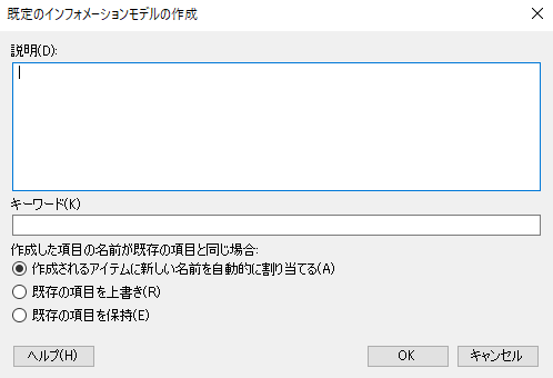 spotfire_il_table03.png