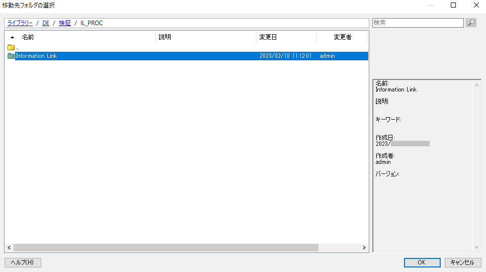 spotfire_il_table02.png