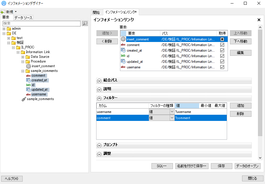 spotfire_il_proc10.png