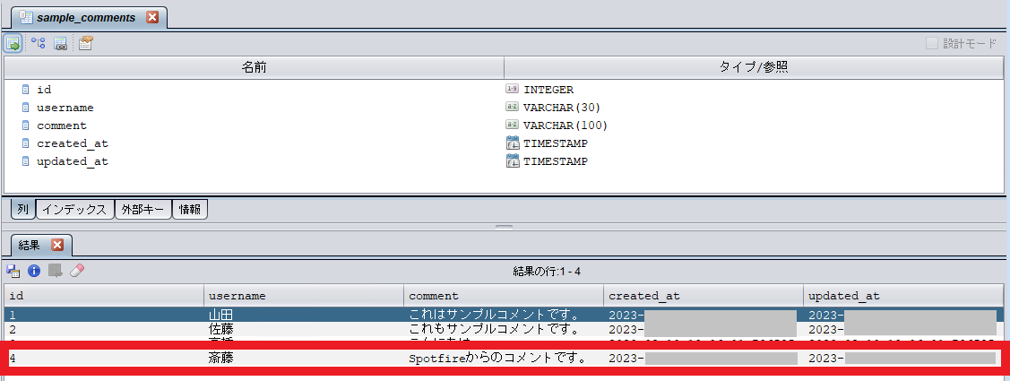 spotfire_il_proc16.png