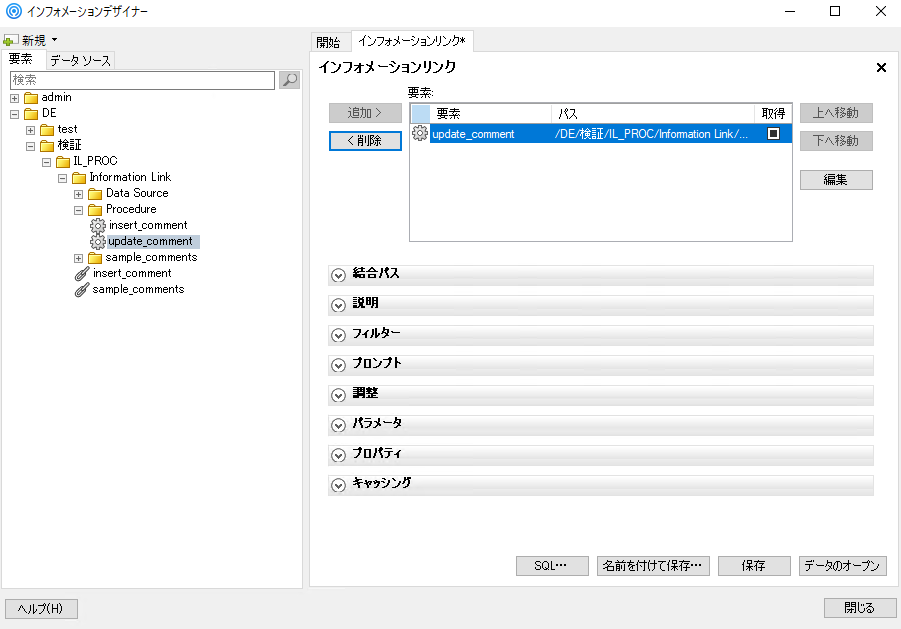 spotfire_il_proc07.png