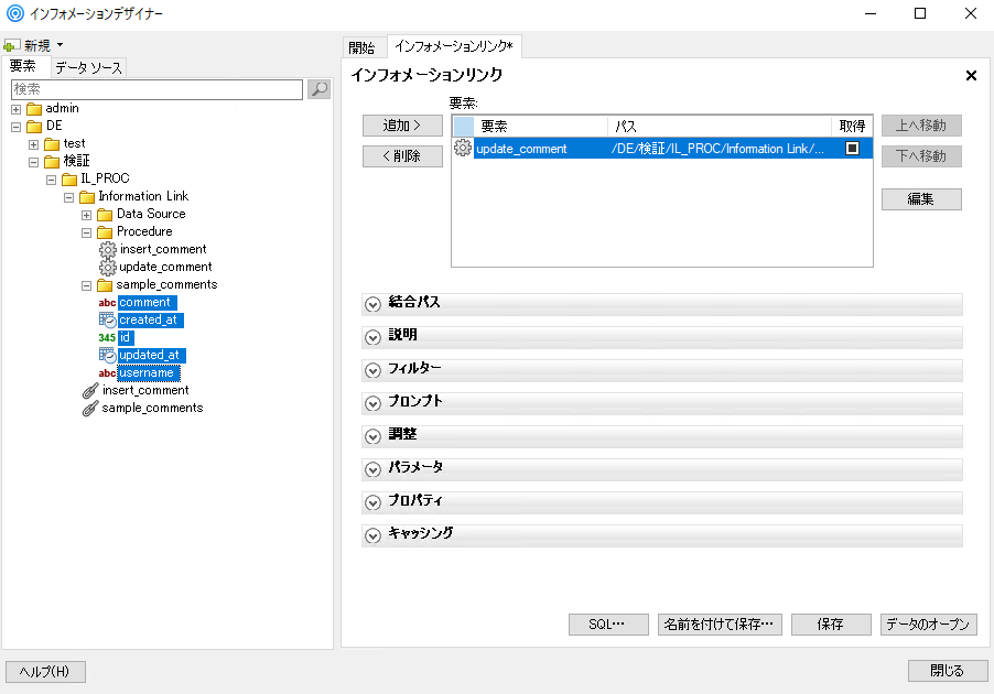 spotfire_il_proc08.png