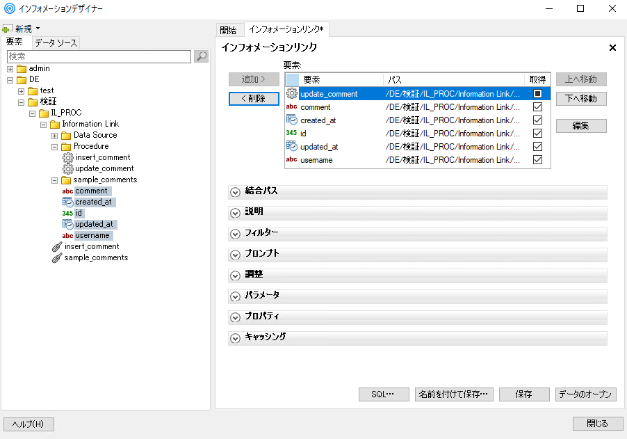 spotfire_il_proc09.png