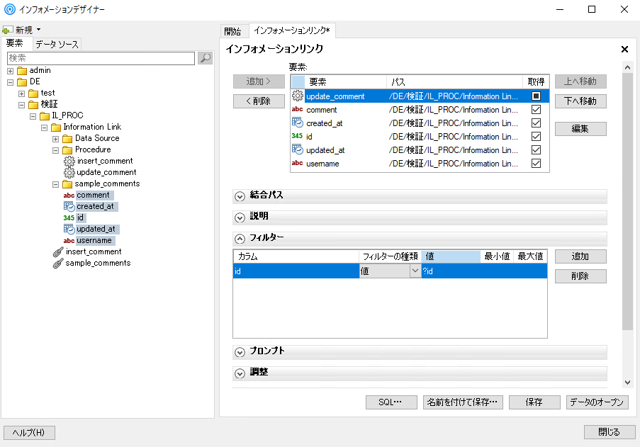 spotfire_il_proc10.png