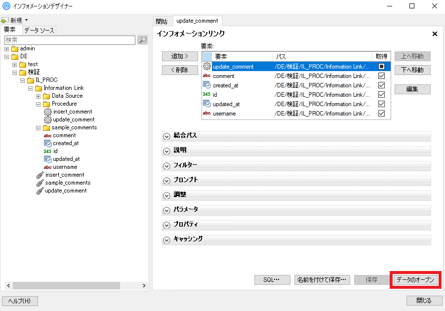 spotfire_il_proc13.png