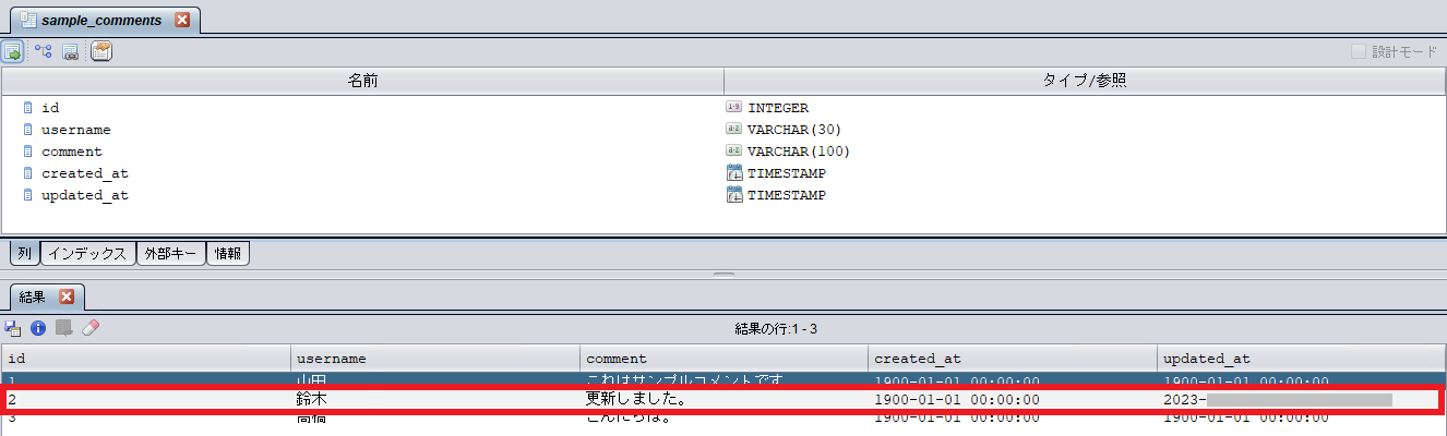 spotfire_il_proc17.png