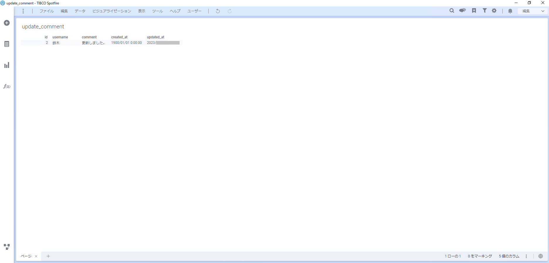 spotfire_il_proc19.png