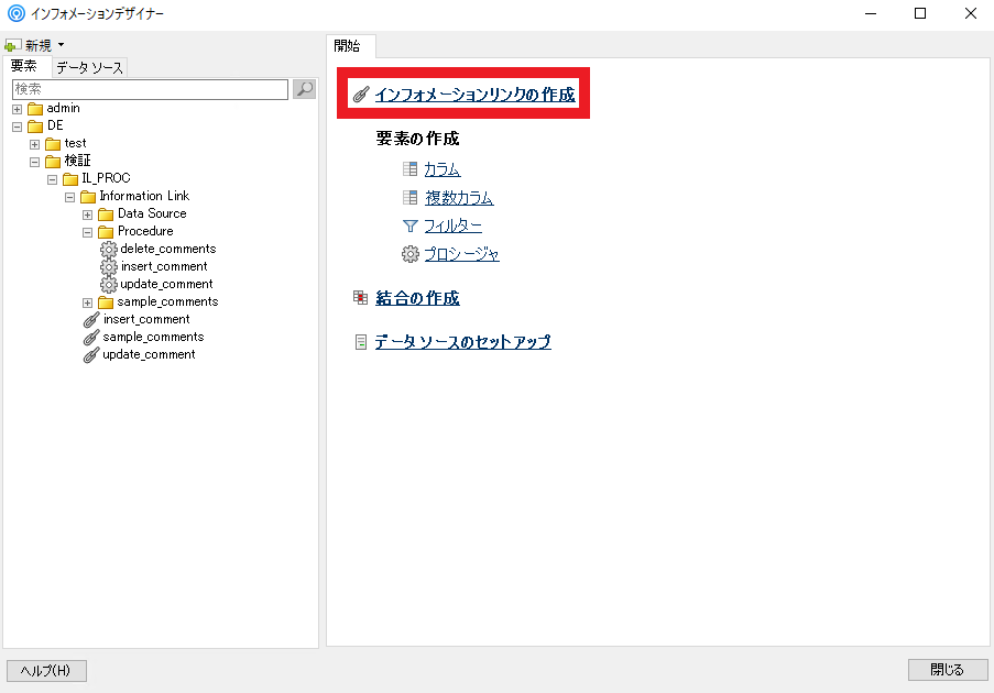spotfire_il_proc05.png