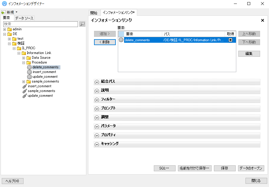 spotfire_il_proc07.png