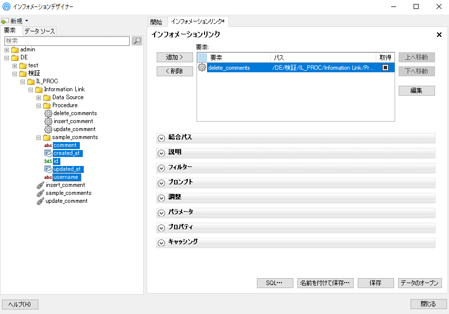 spotfire_il_proc08.png