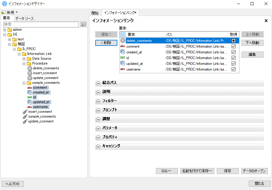 spotfire_il_proc09.png